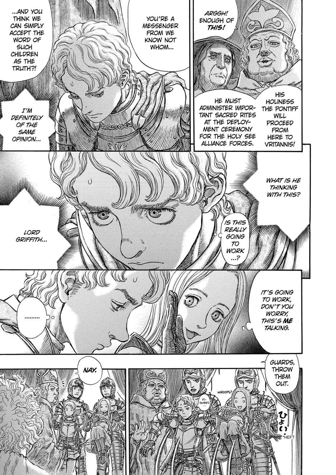 Chapter 264, page 17