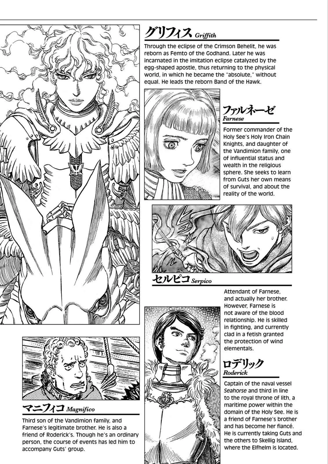 Chapter 307, page 9