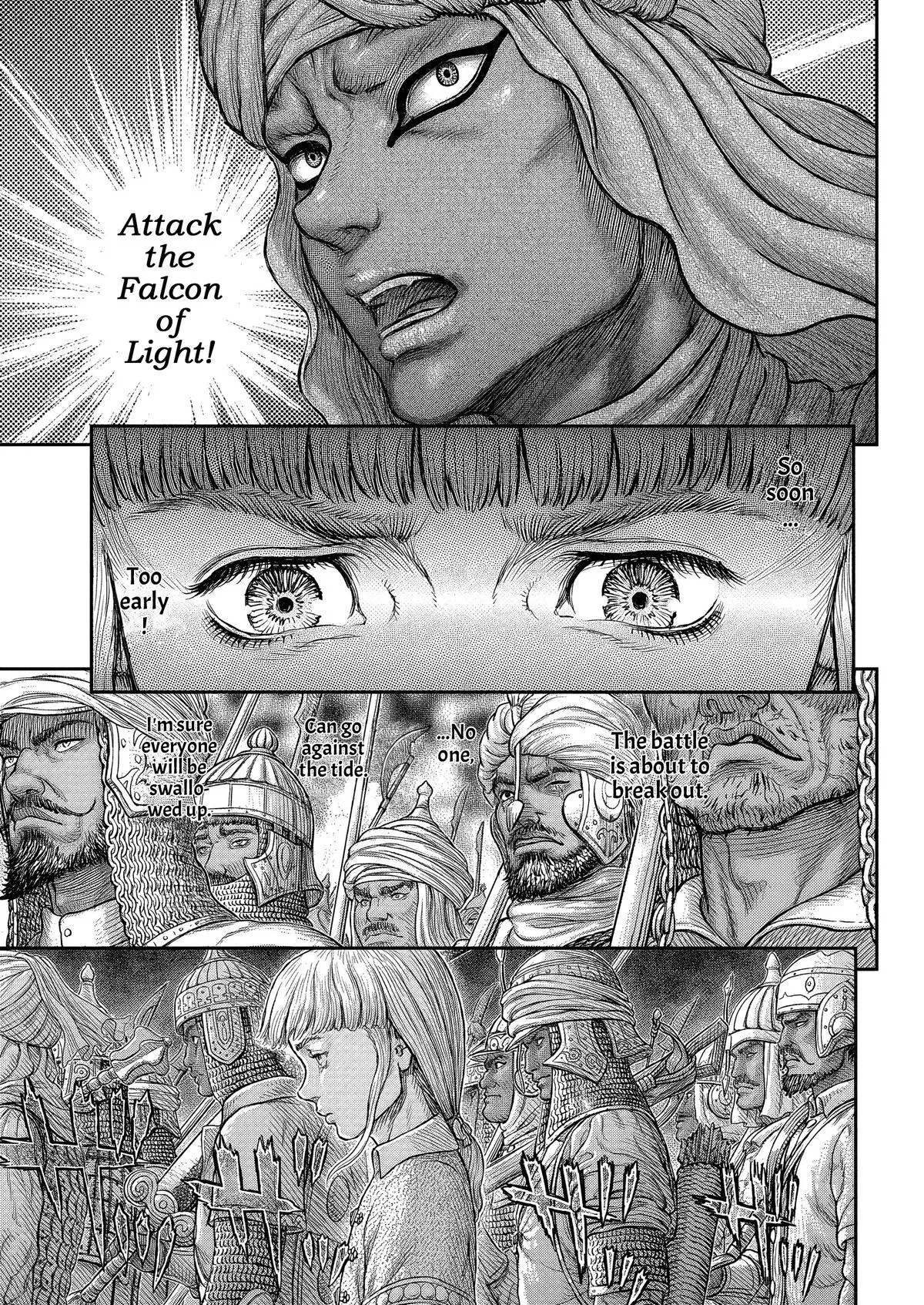Chapter 377, page 6