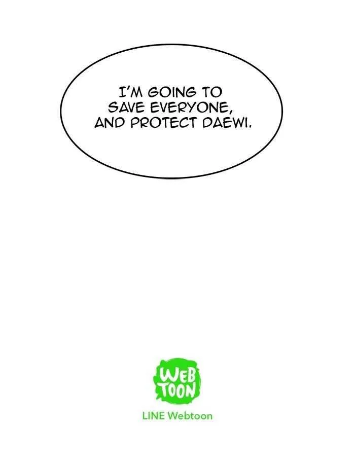 Chapter 248, page 103