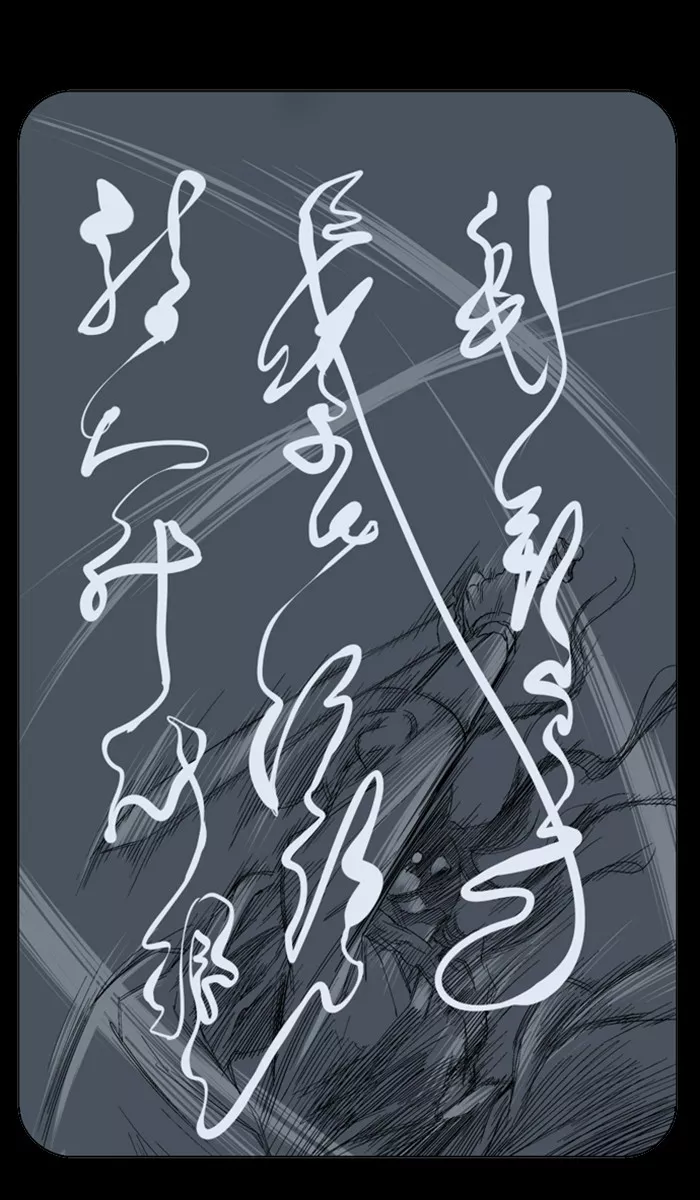 Chapter 105, page 65
