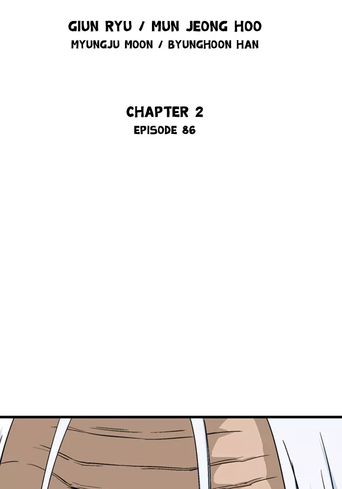 Chapter 173, page 2