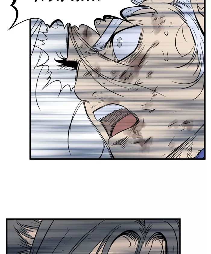 Chapter 186, page 166