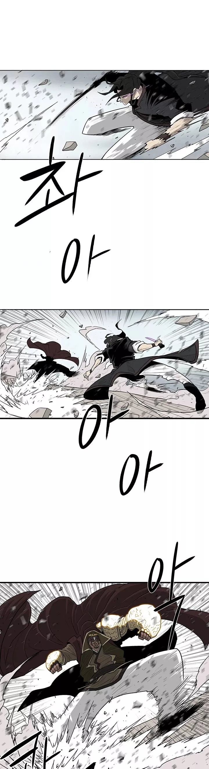 Chapter 66, page 3