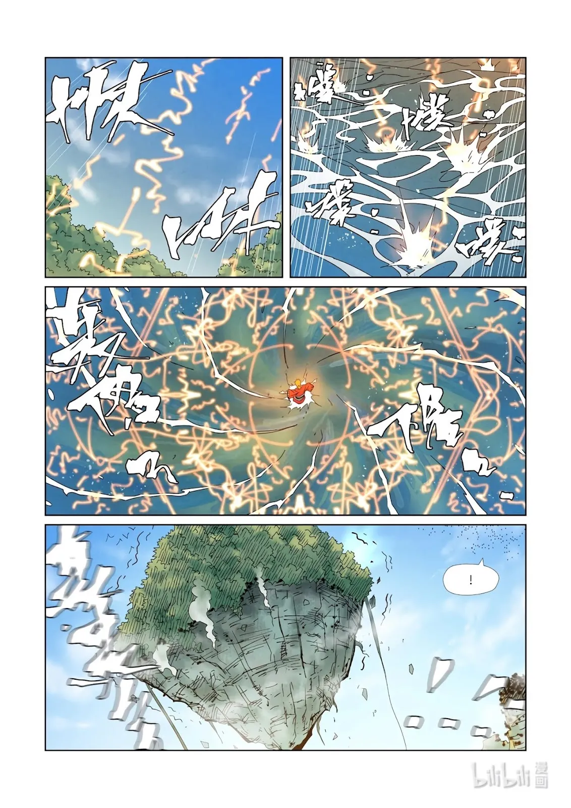 Chapter 352, page 16
