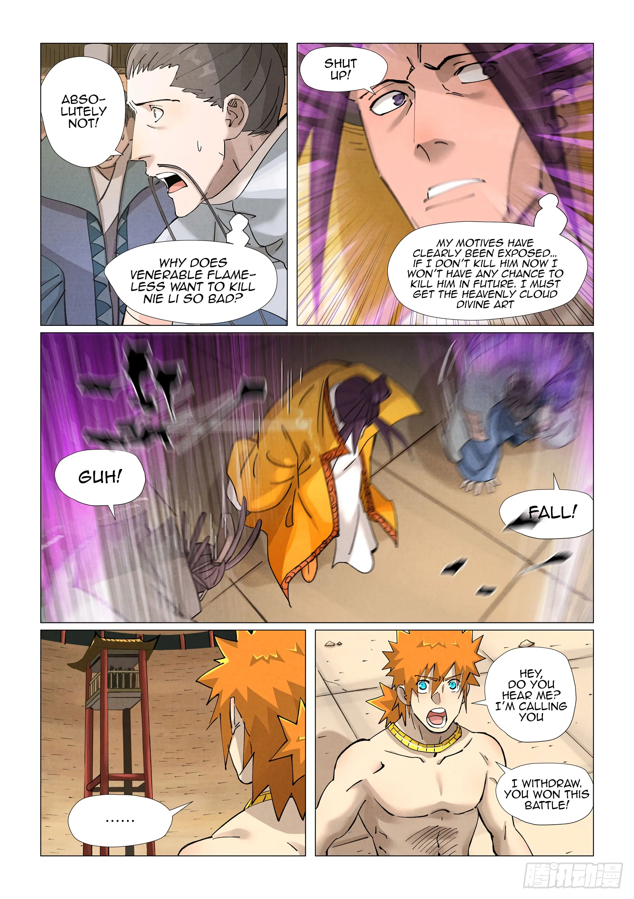 Chapter 373, page 8
