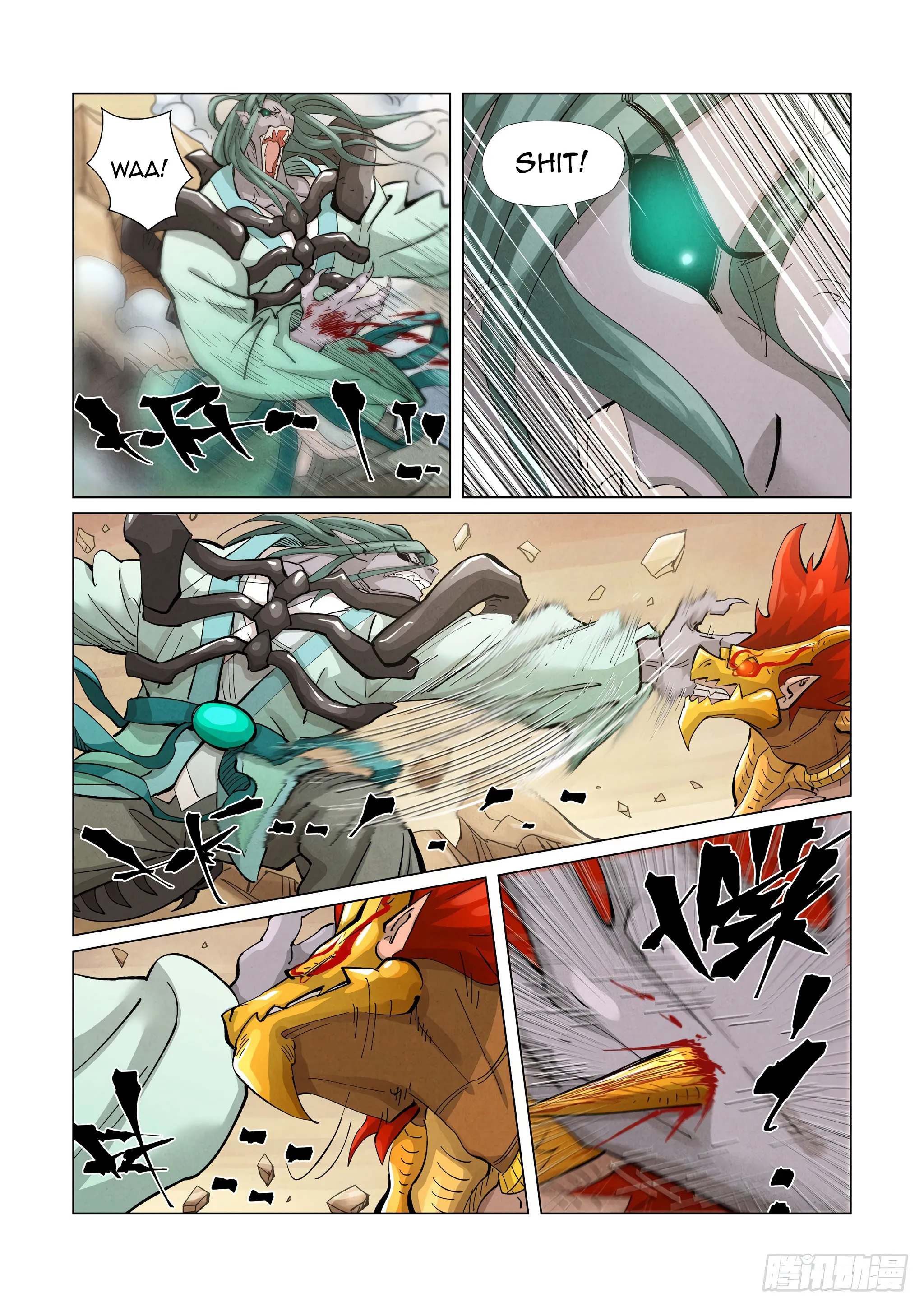 Chapter 375, page 3