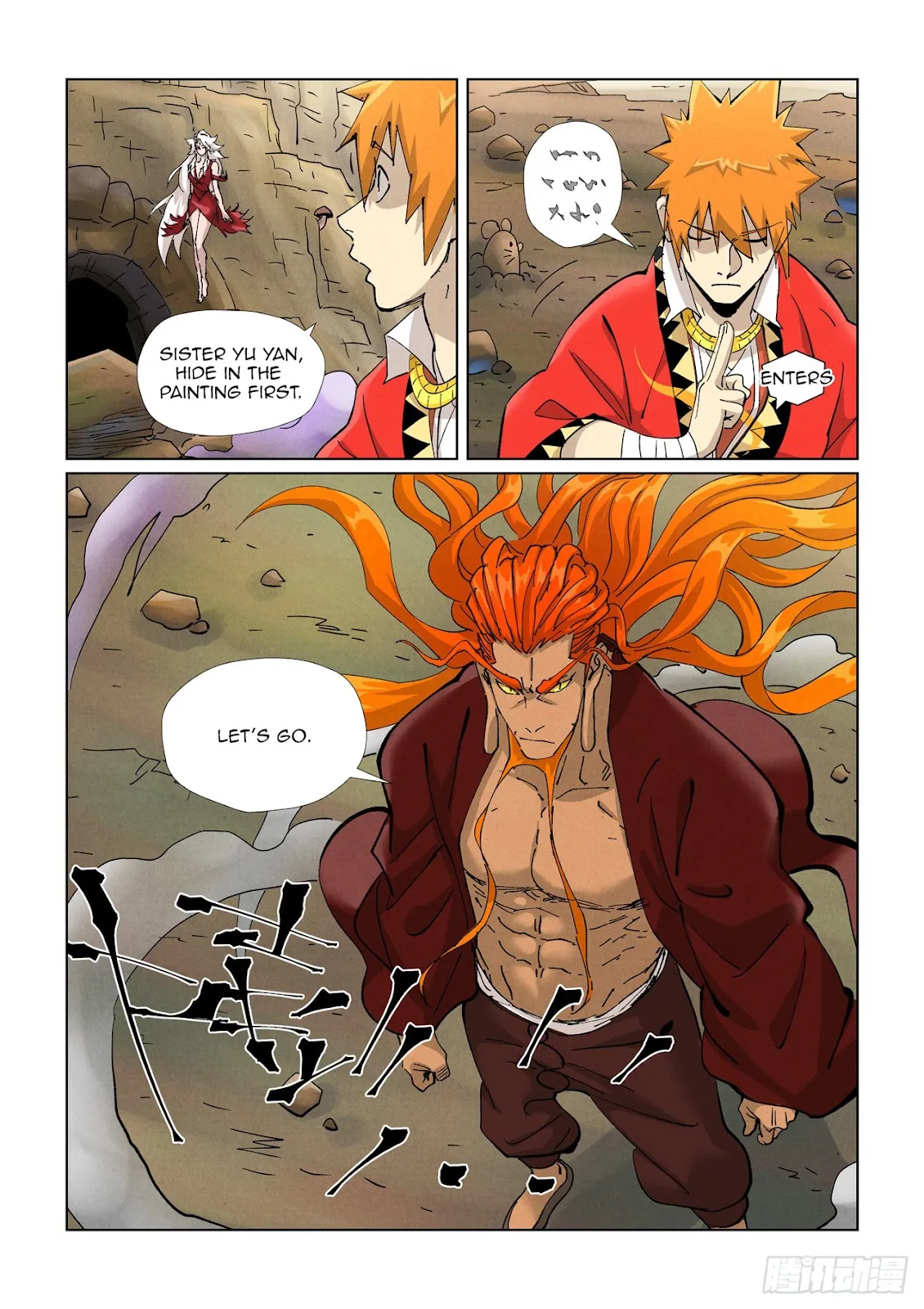 Chapter 470, page 13