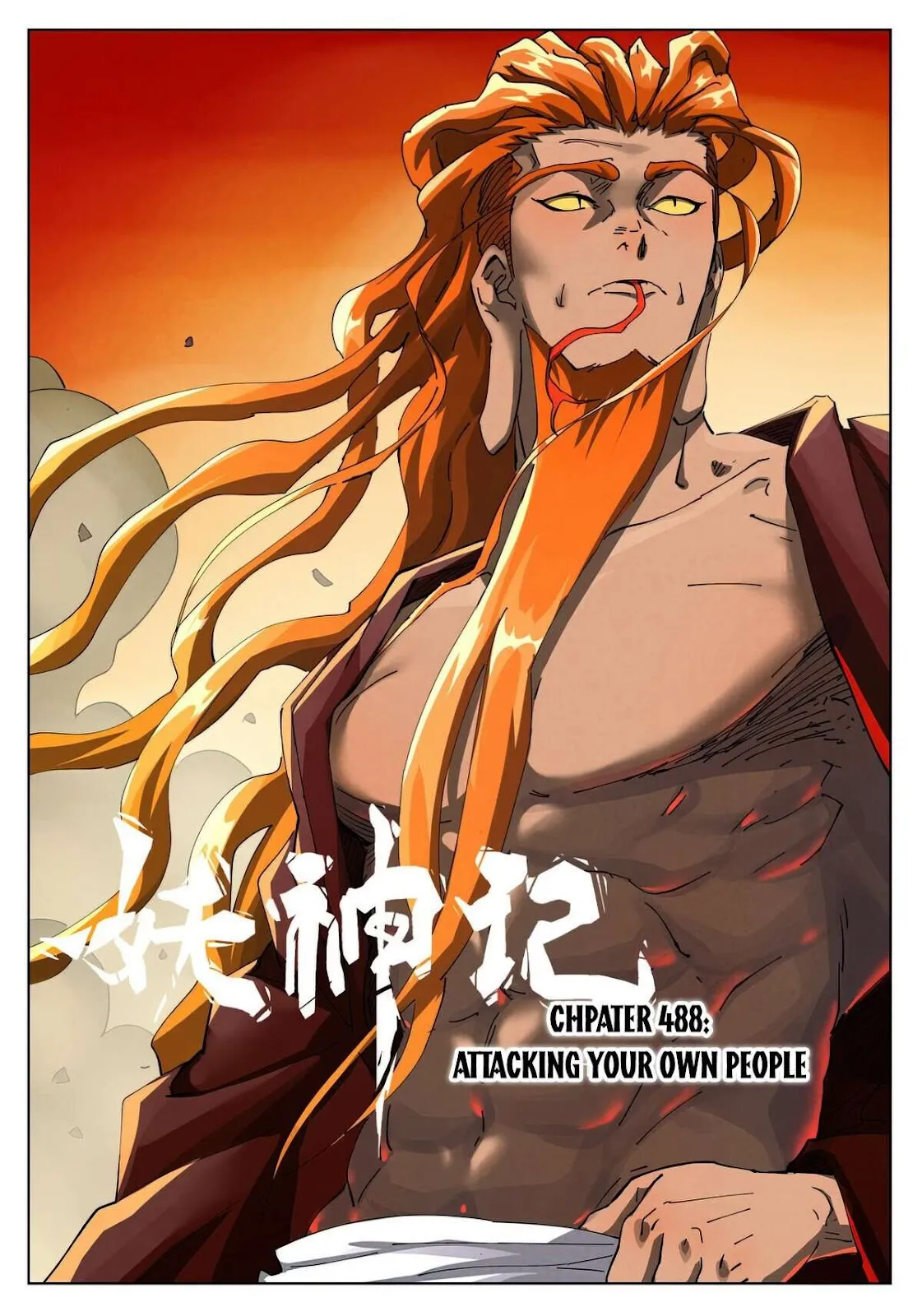 Chapter 488, page 1