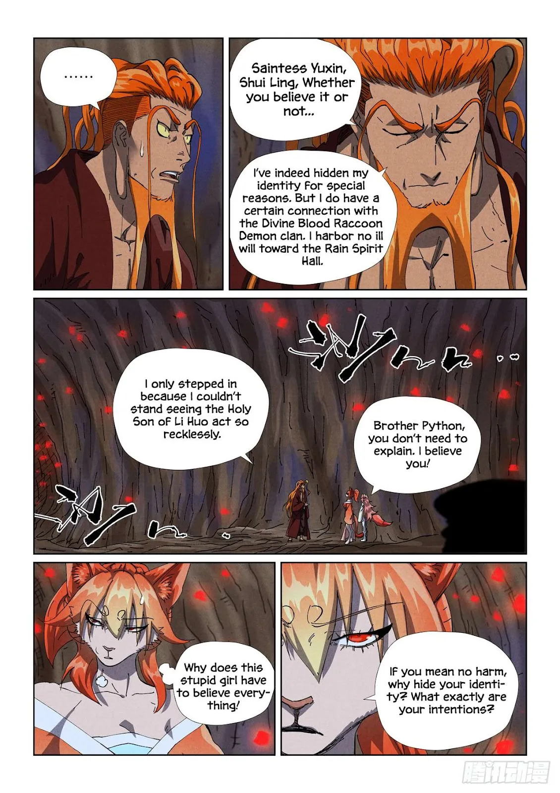 Chapter 492, page 7